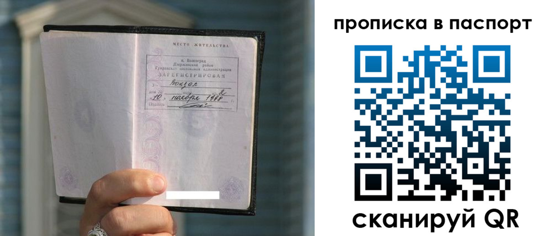 пропишу в квартире в Валдае