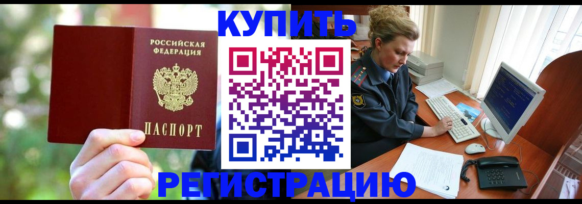 регистрация для дет. сада в Валдае