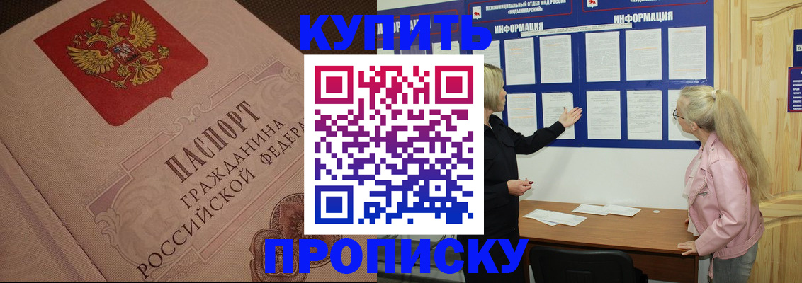 регистрация для дет. сада в Валдае